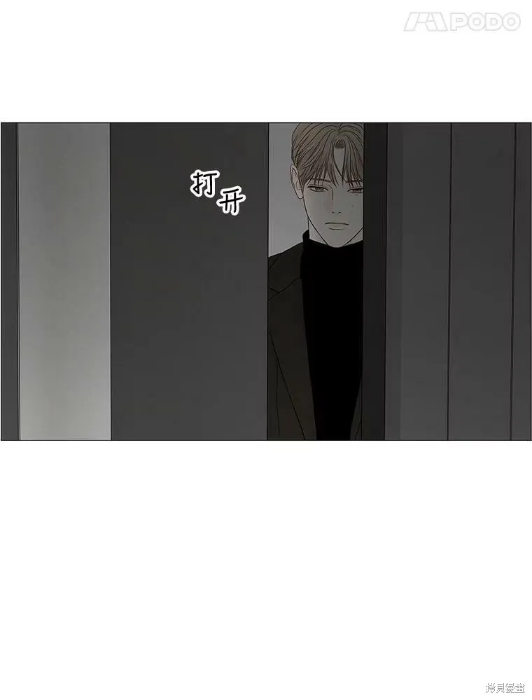 第93话 第88页