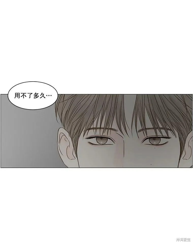 第93话 第96页