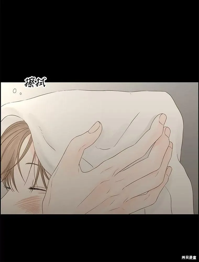 第92话 第24页