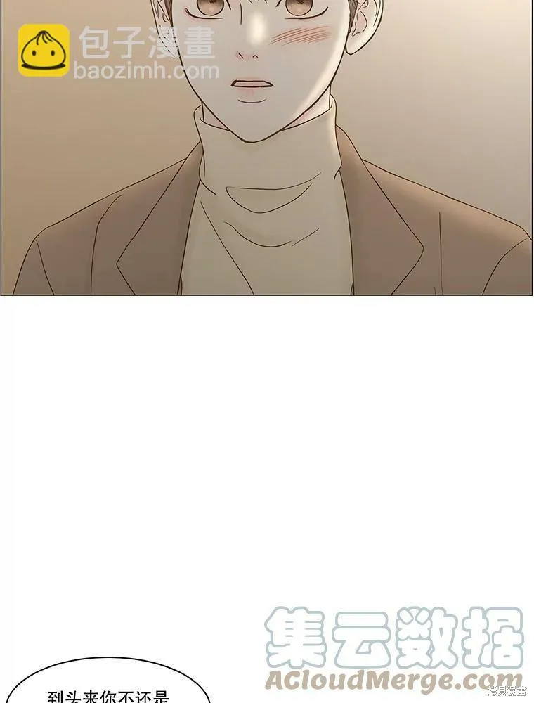 第91话 第14页