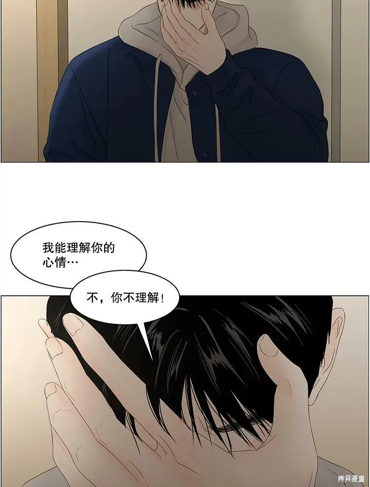第90话 第36页