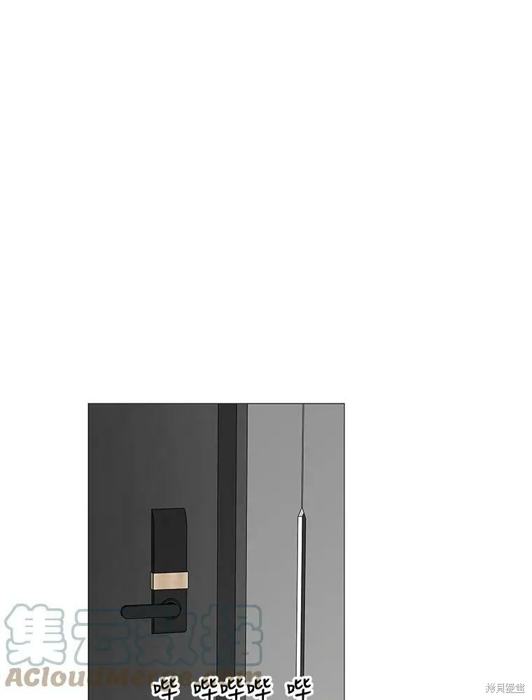 第87话 第23页