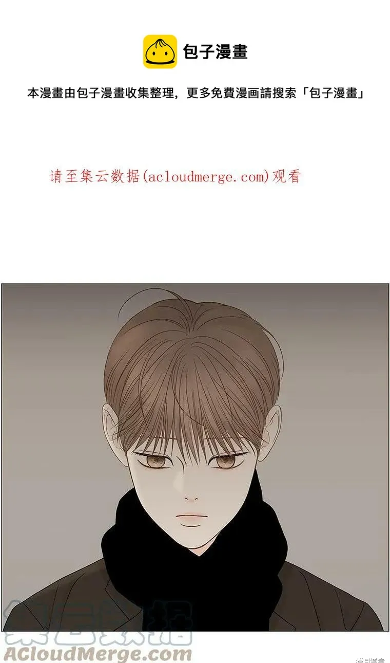 第86话 第1页