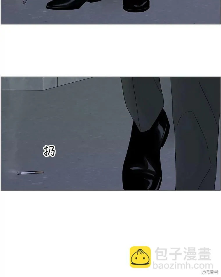 第86话 第21页