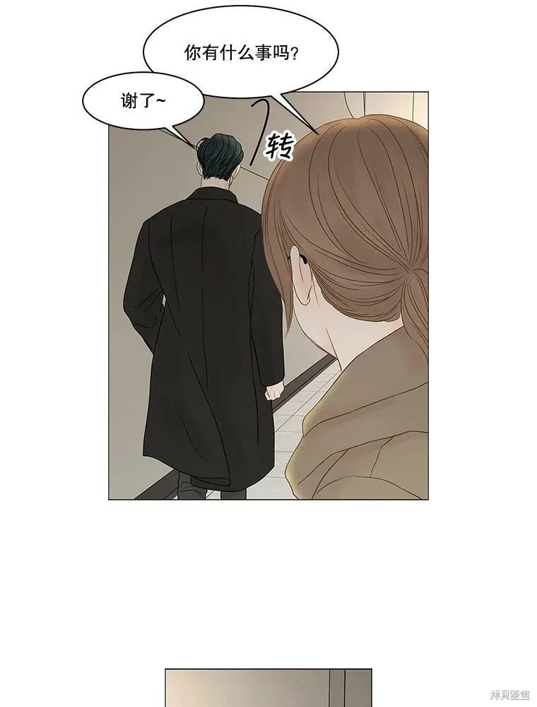 第86话 第30页