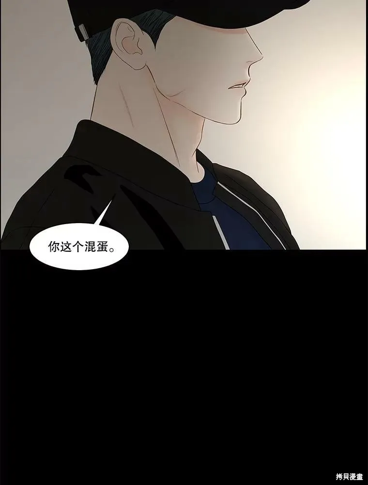 第86话 第40页