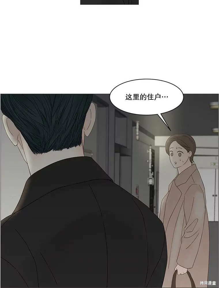 第86话 第76页