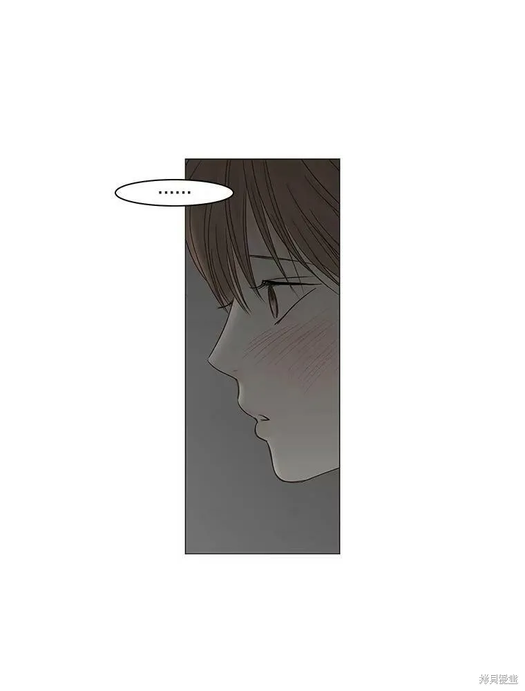 第85话 第2页