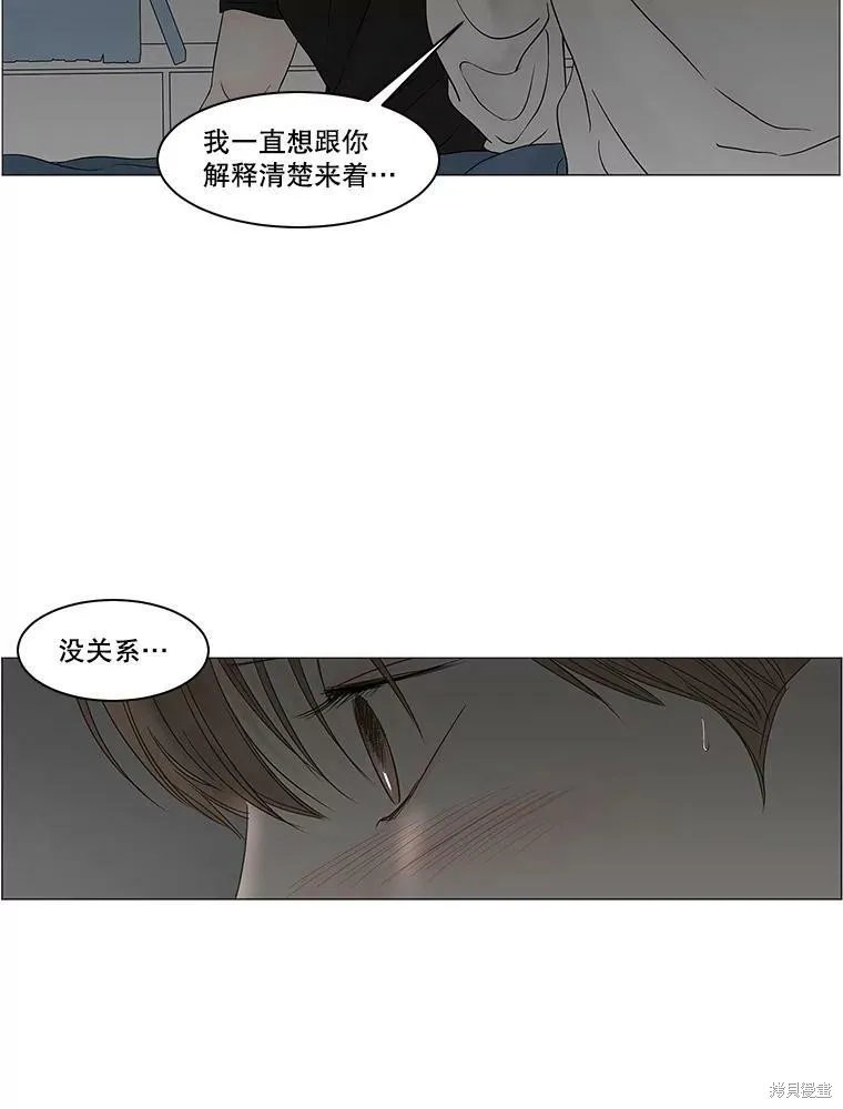 第85话 第6页