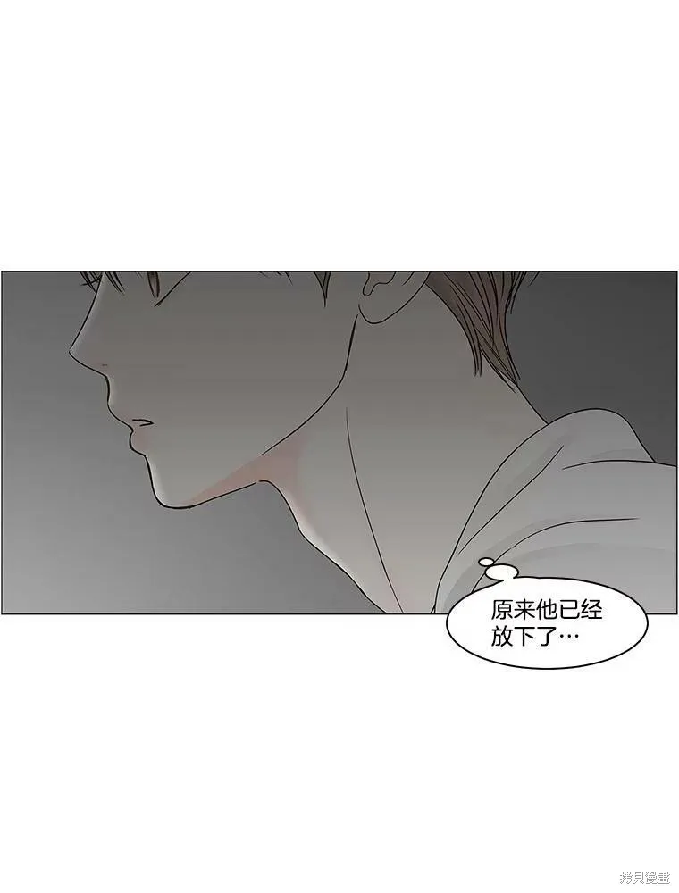 第85话 第9页