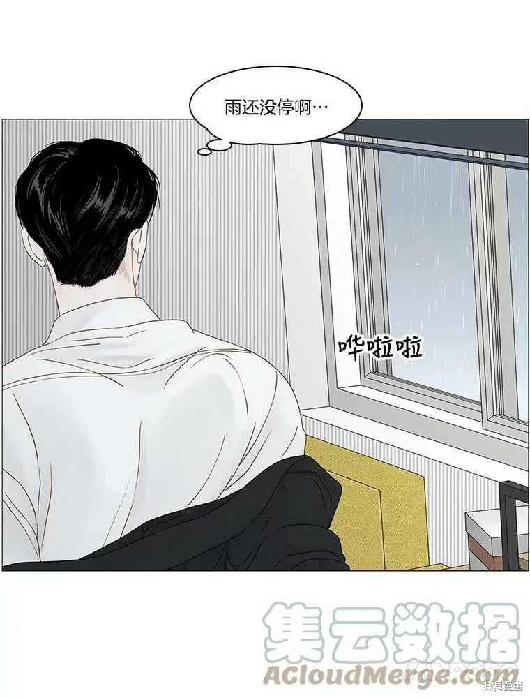 第85话 第13页