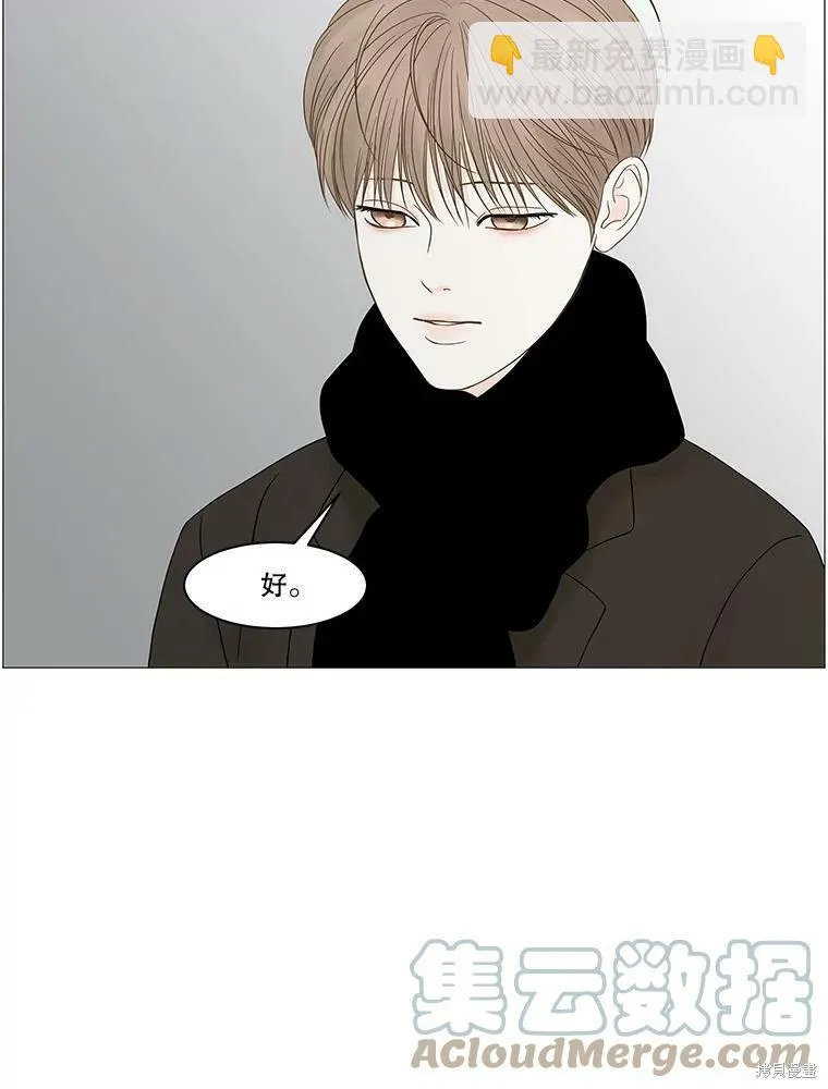 第85话 第16页