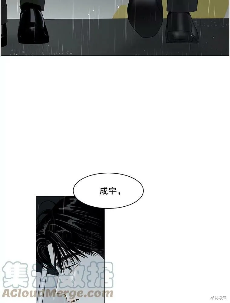 第85话 第28页