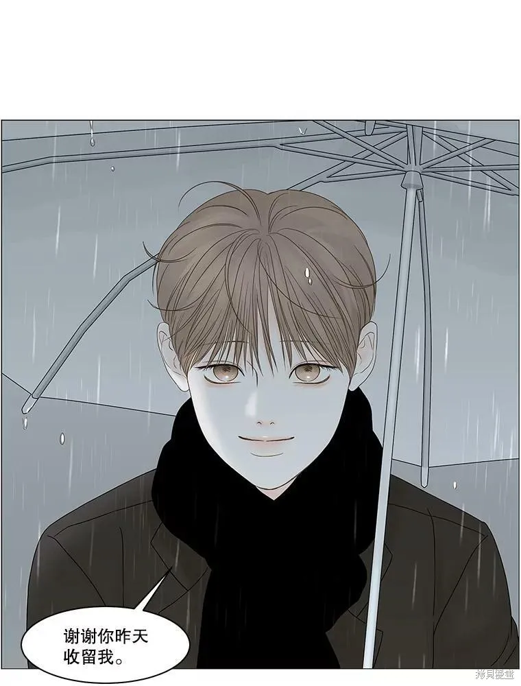 第85话 第32页