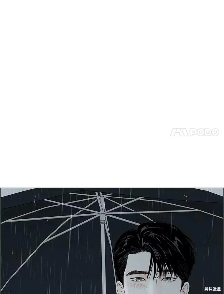 第85话 第33页