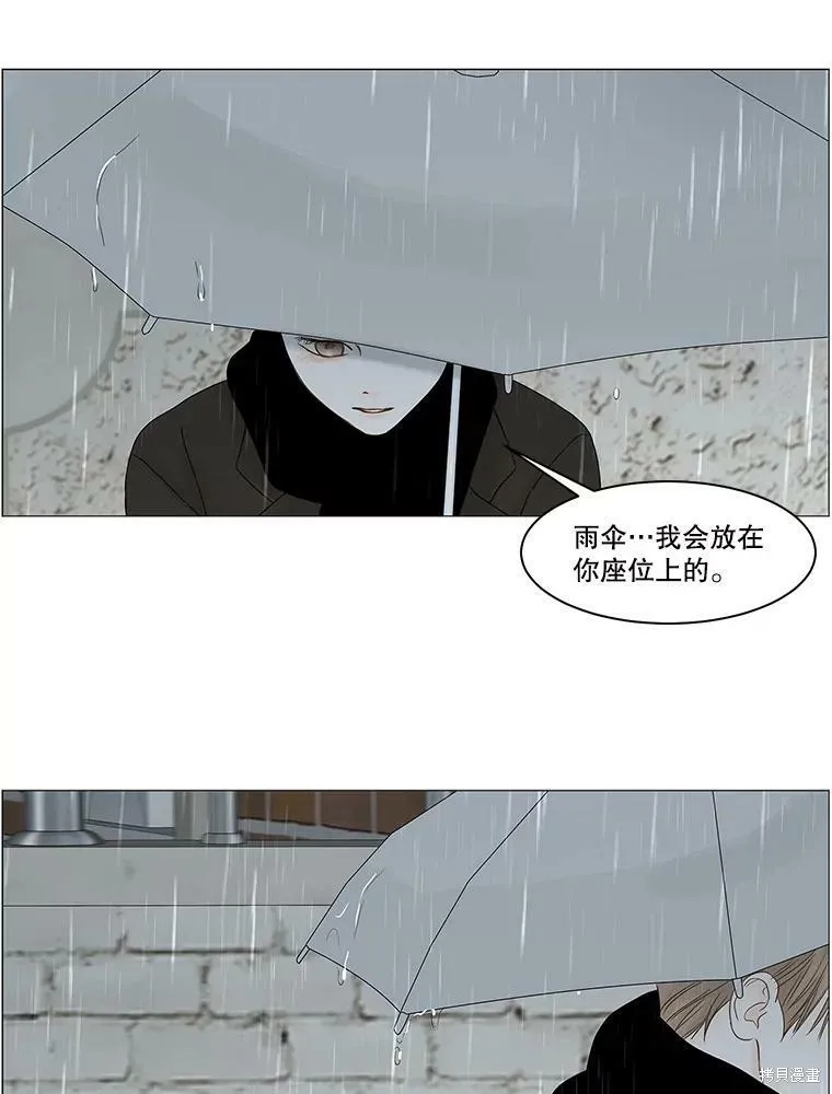 第85话 第35页