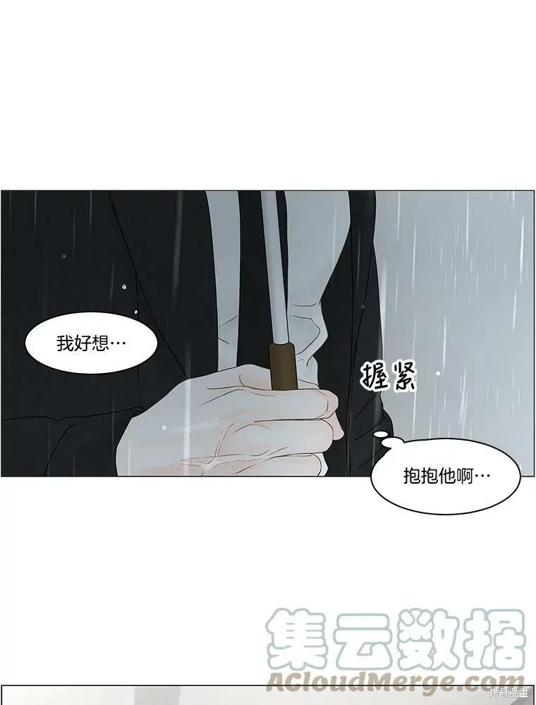 第85话 第37页