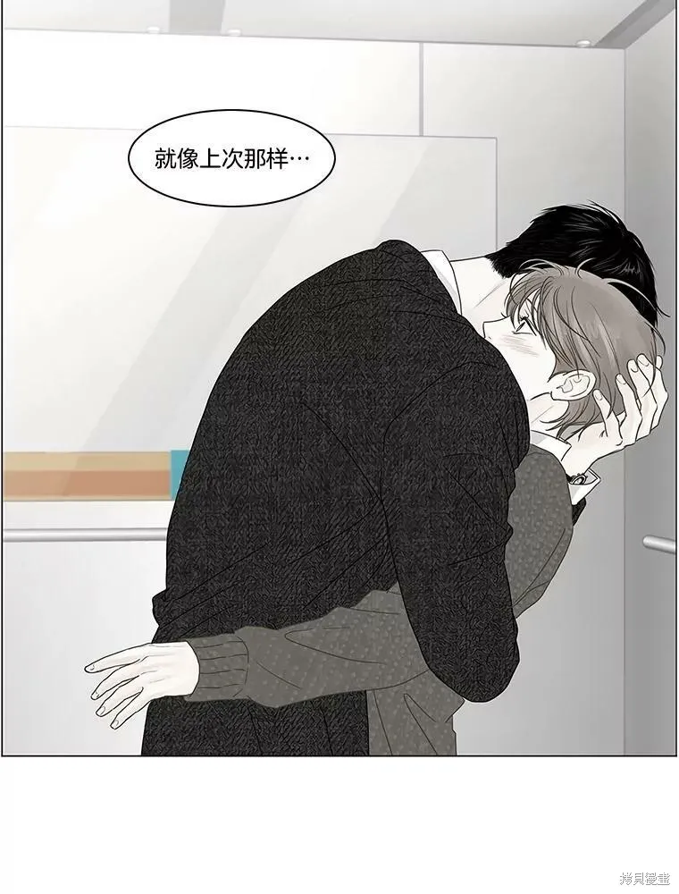 第85话 第38页