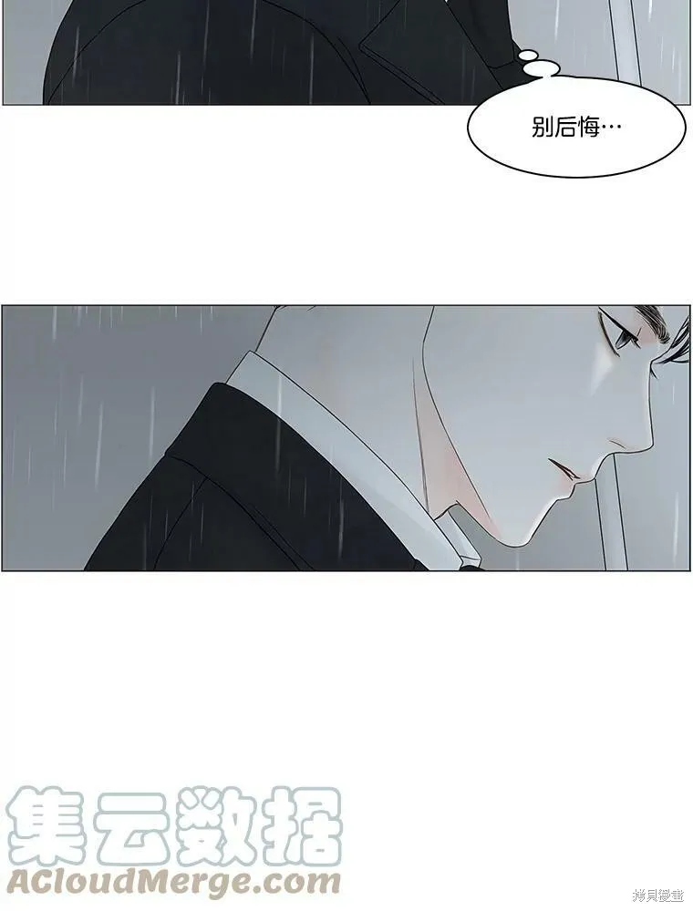第85话 第40页