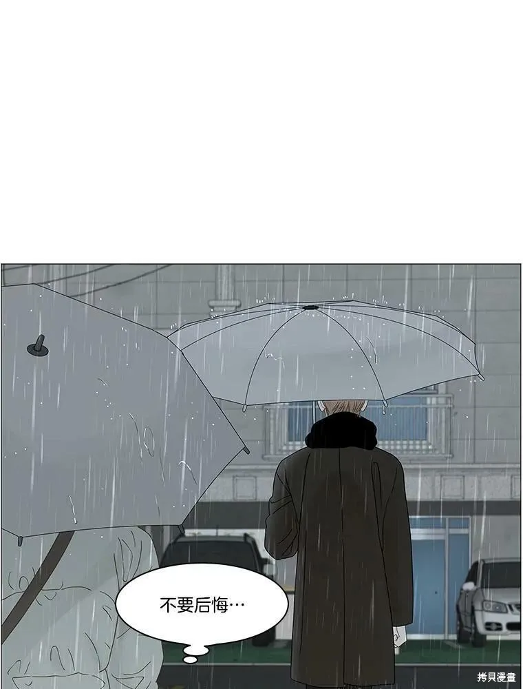 第85话 第41页