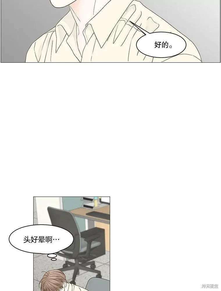 第85话 第47页