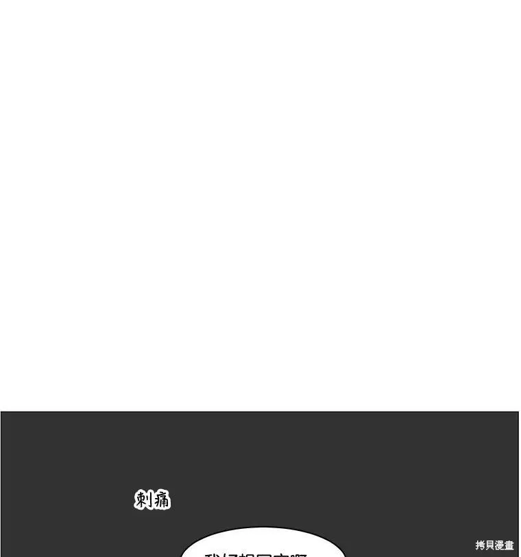 第85话 第51页