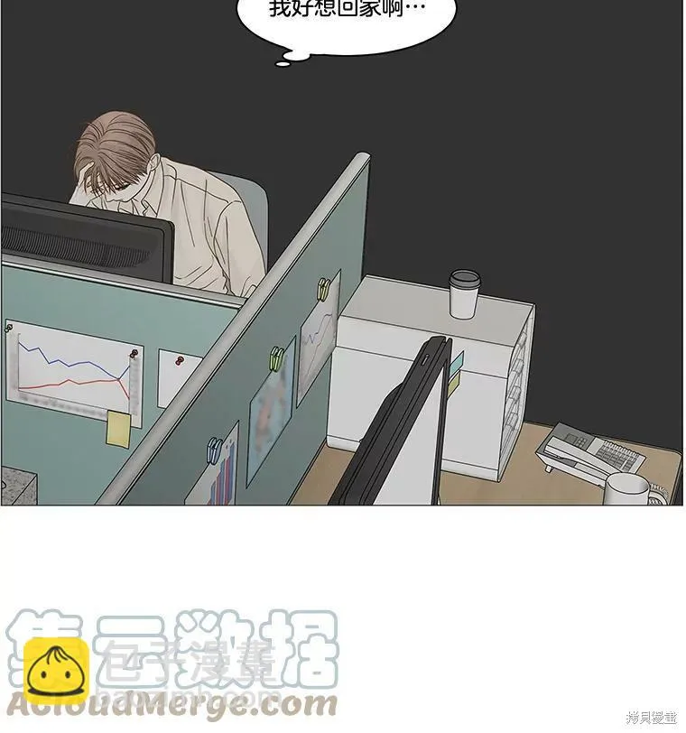 第85话 第52页