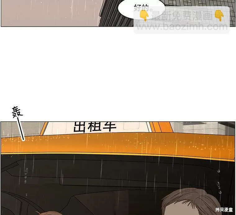 第85话 第54页