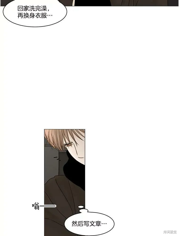 第85话 第57页