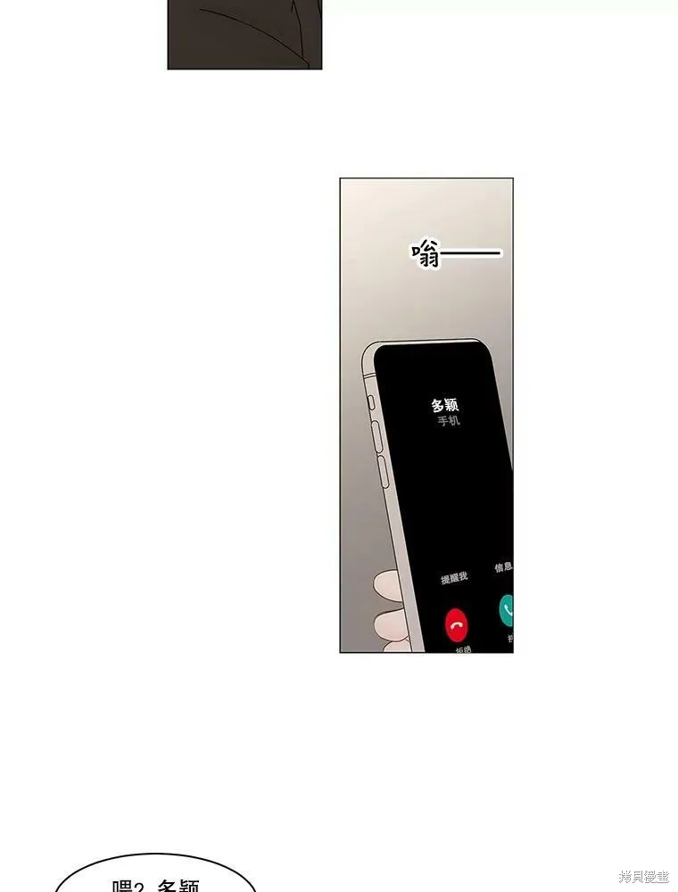 第85话 第58页