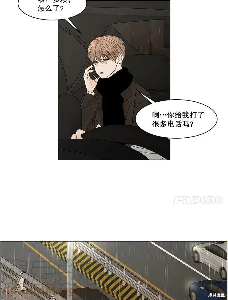 第85话 第59页