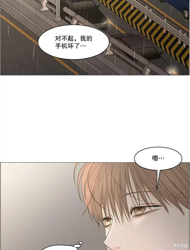 第85话 第60页