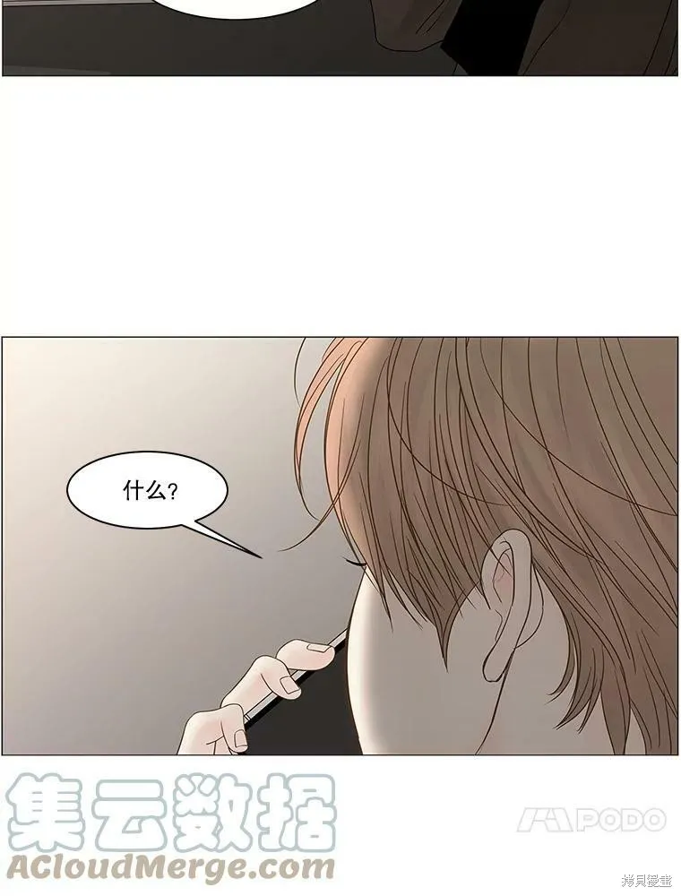 第85话 第62页