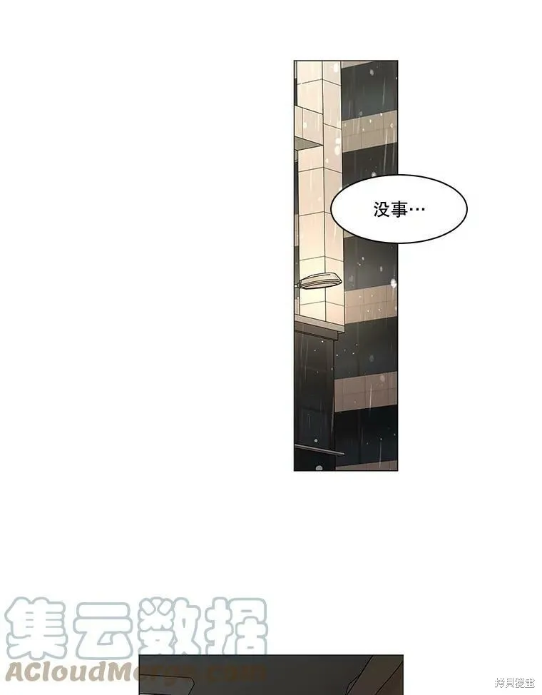 第85话 第65页