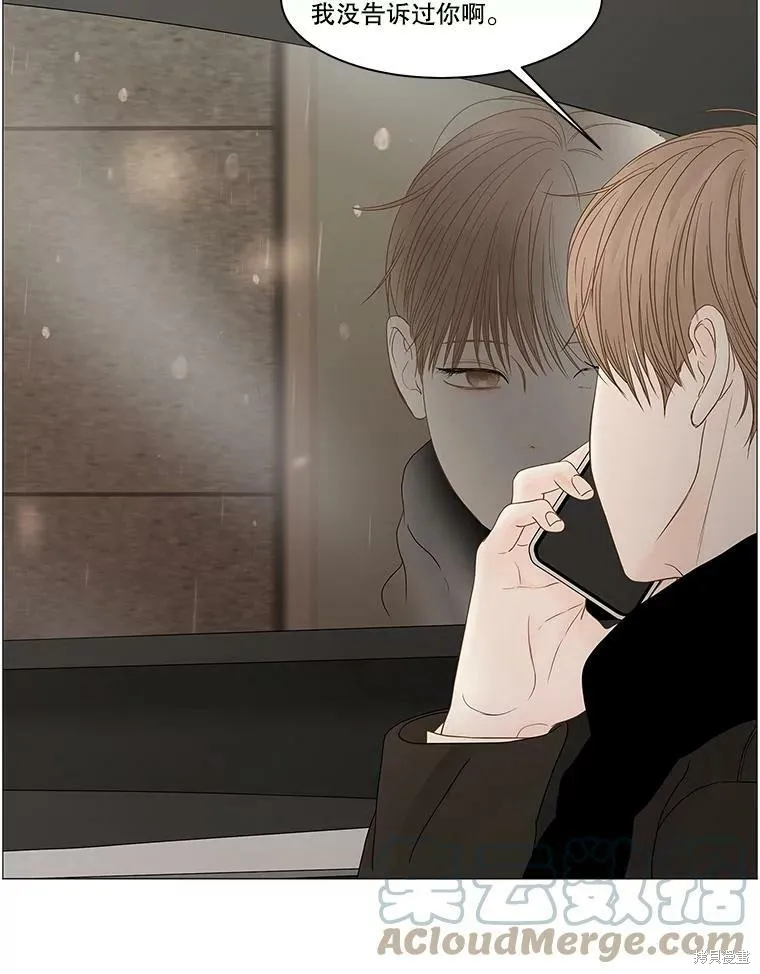 第85话 第68页