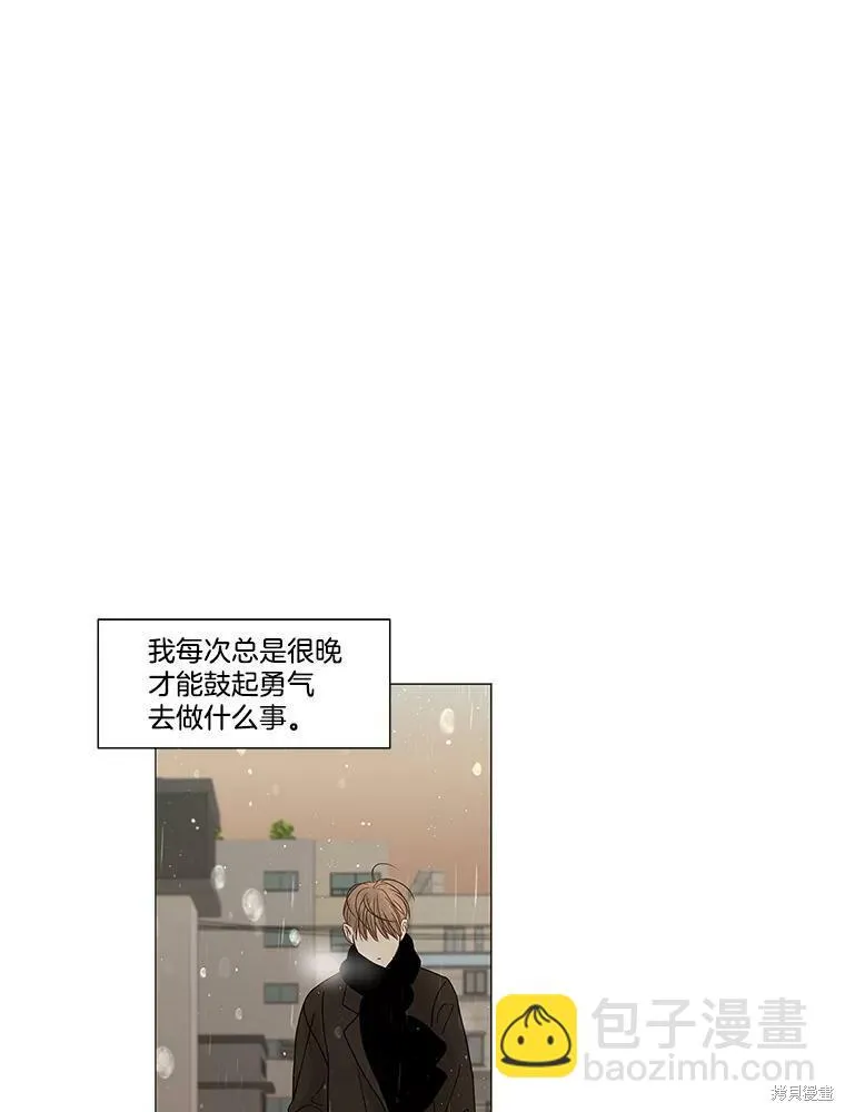 第85话 第73页