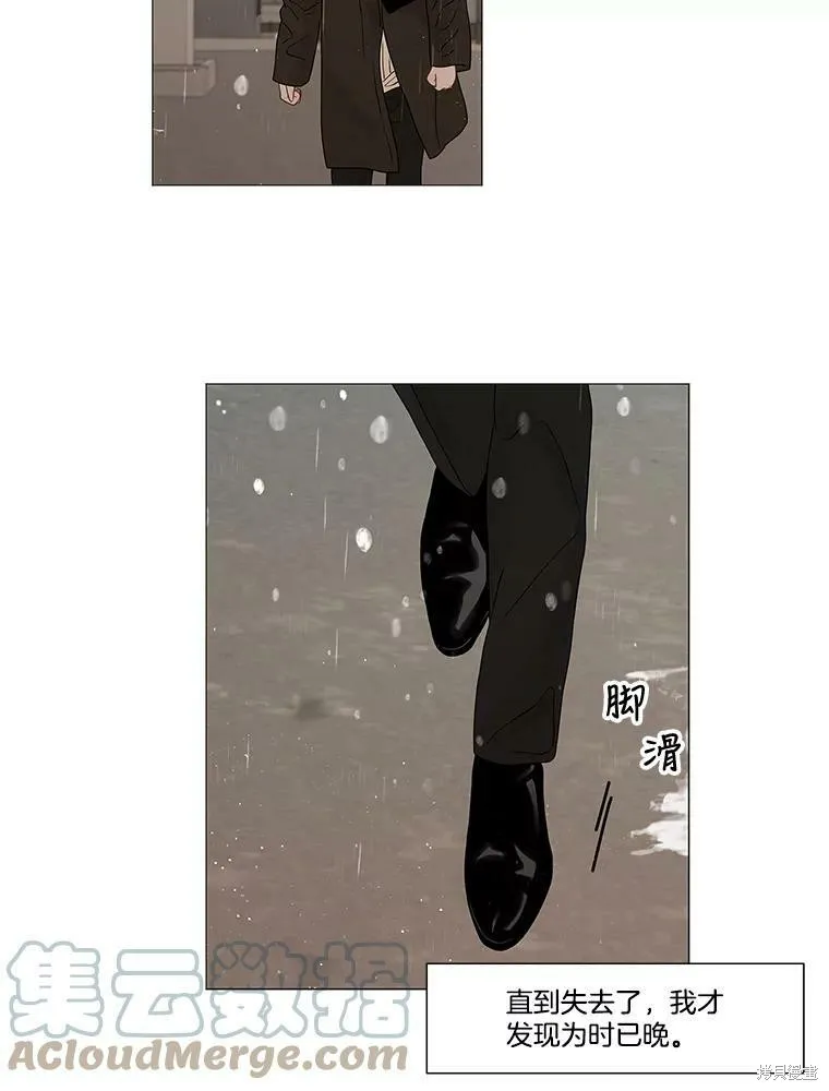 第85话 第74页