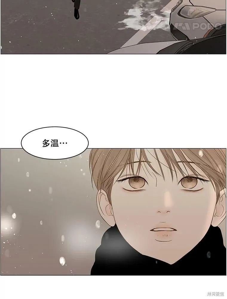 第85话 第76页