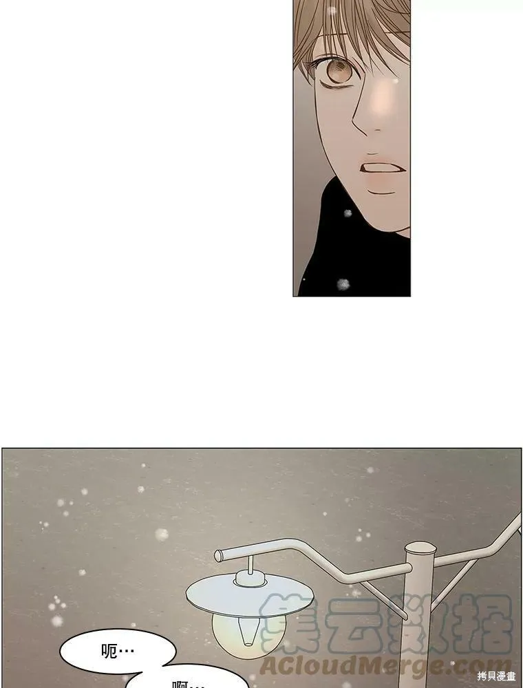 第85话 第83页