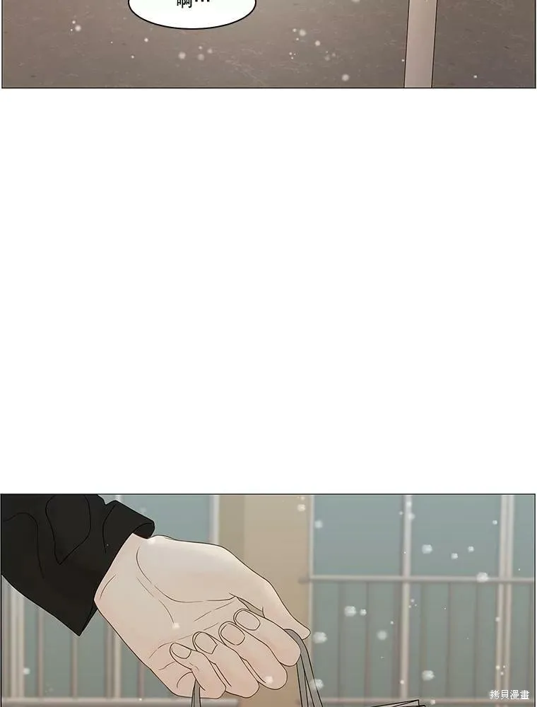 第85话 第84页