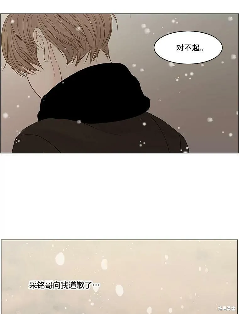 第85话 第87页