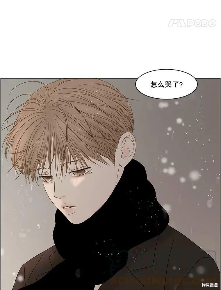 第85话 第89页