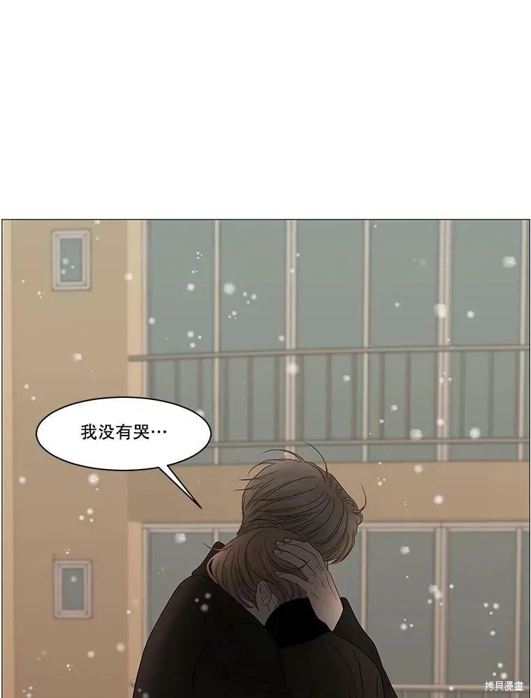 第85话 第91页