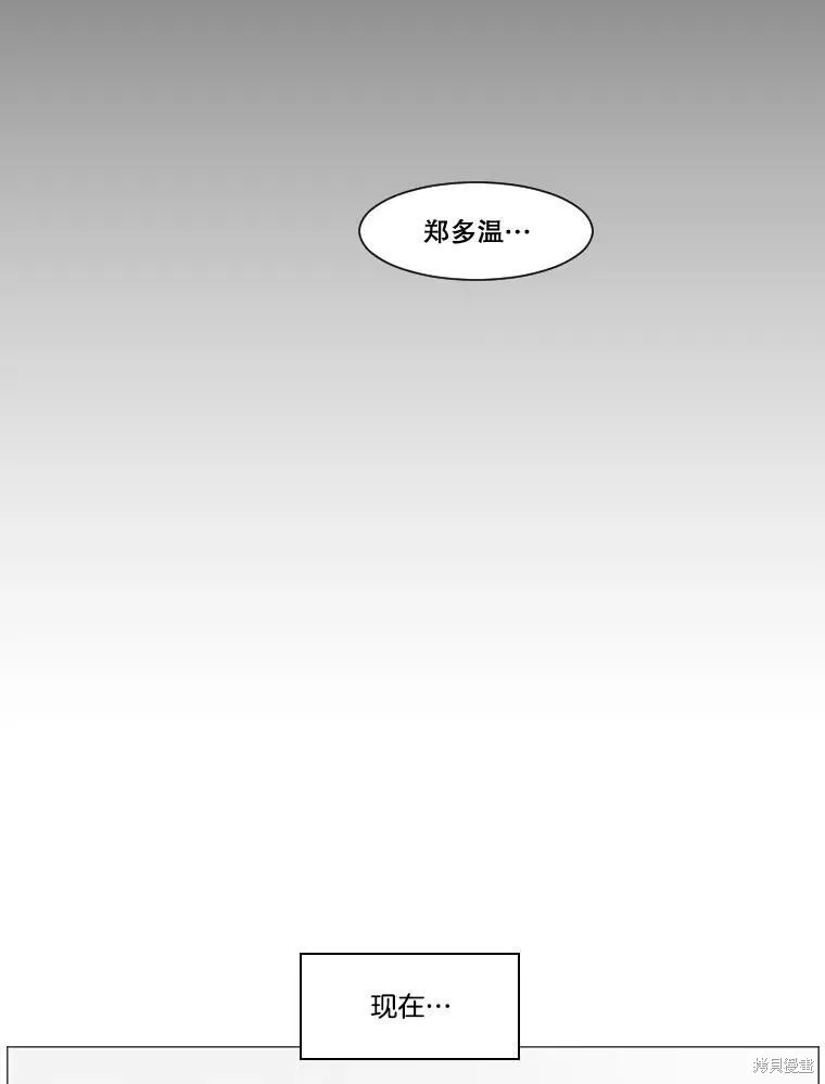 第1话 第52页