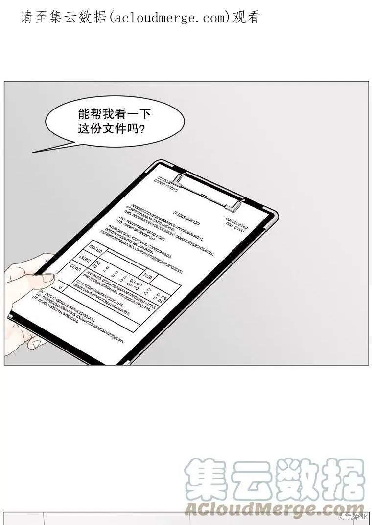 第3话 第1页