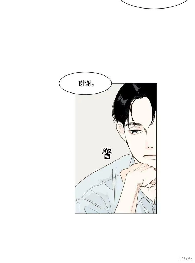 第3话 第5页