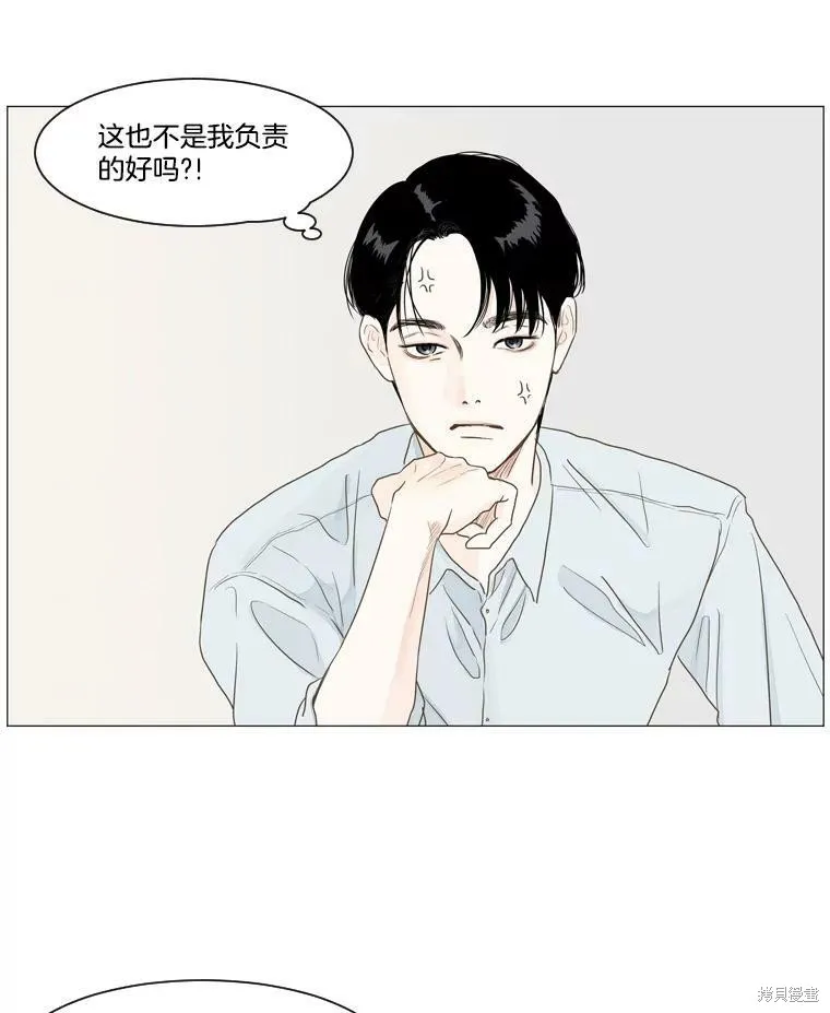 第3话 第8页