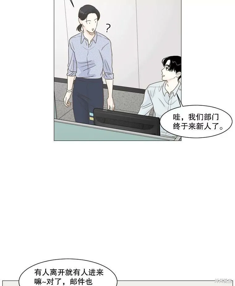 第3话 第11页