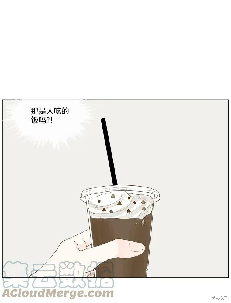 第3话 第16页