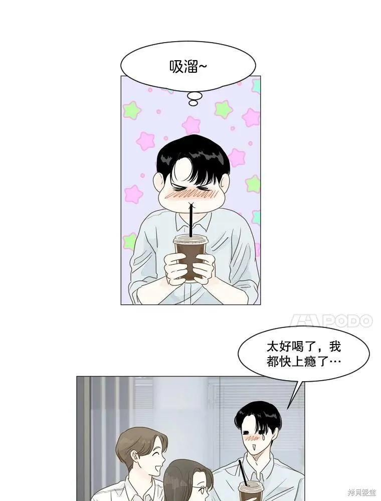 第3话 第17页